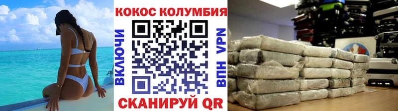 Купить  Баксан  КОКАИН Эквадор 