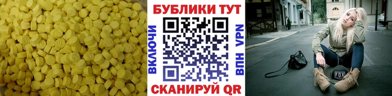 Экстази Punisher  Купить где  Баксан 