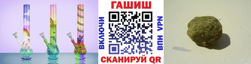 Гашиш VHQ  Купить  Баксан 