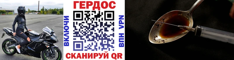 Героин Heroin  Купить закладки  Баксан 