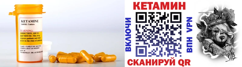 Купить закладки  Баксан  КЕТАМИН ketamine 
