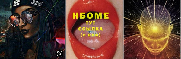 первитин Арсеньев