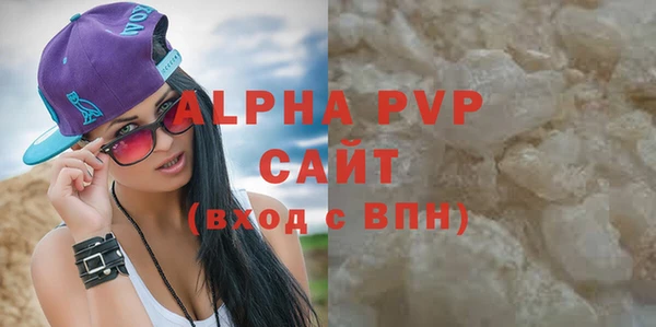первитин Арсеньев