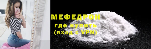 первитин Арсеньев
