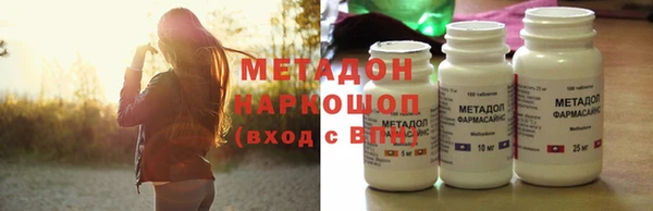 первитин Арсеньев