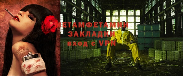 a pvp Армянск