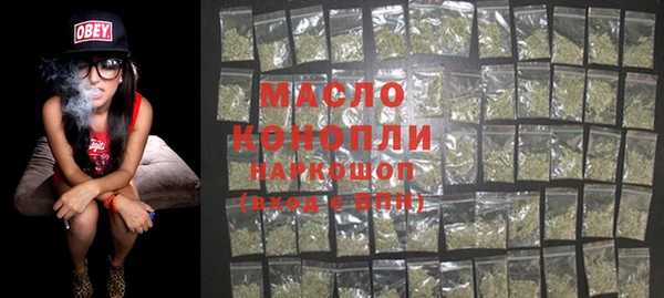 первитин Арсеньев