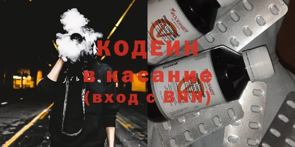 первитин Арсеньев