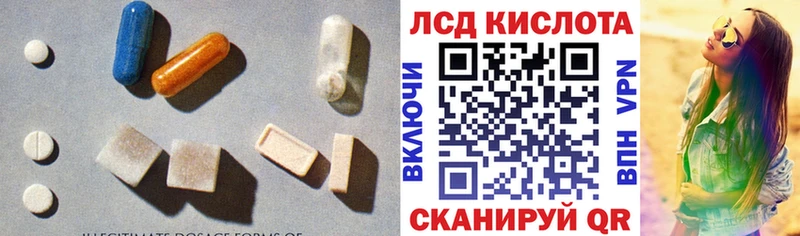 Купить  Баксан  Лсд 25 экстази ecstasy 