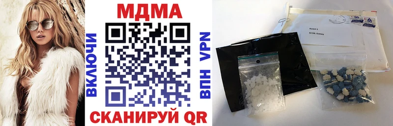 Купить  Баксан  MDMA молли 