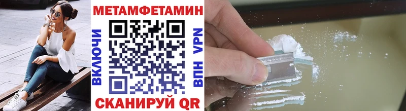 Первитин витя  Купить  Баксан 