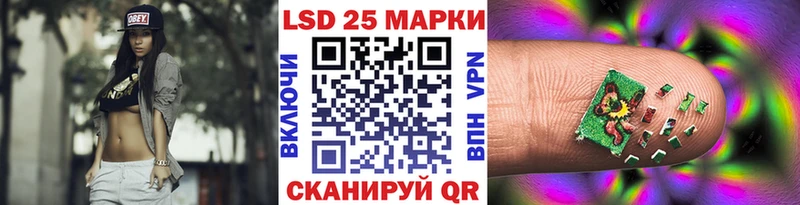 Купить где  Баксан  Наркотические марки 1,5мг 