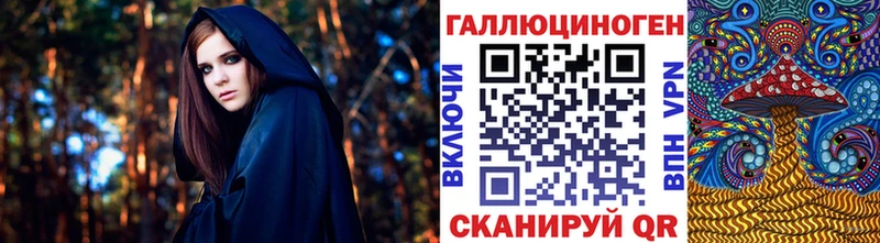 Купить  Баксан  Галлюциногенные грибы мухоморы 